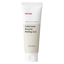 Galactomy Enzyme Peeling Gel 75ml